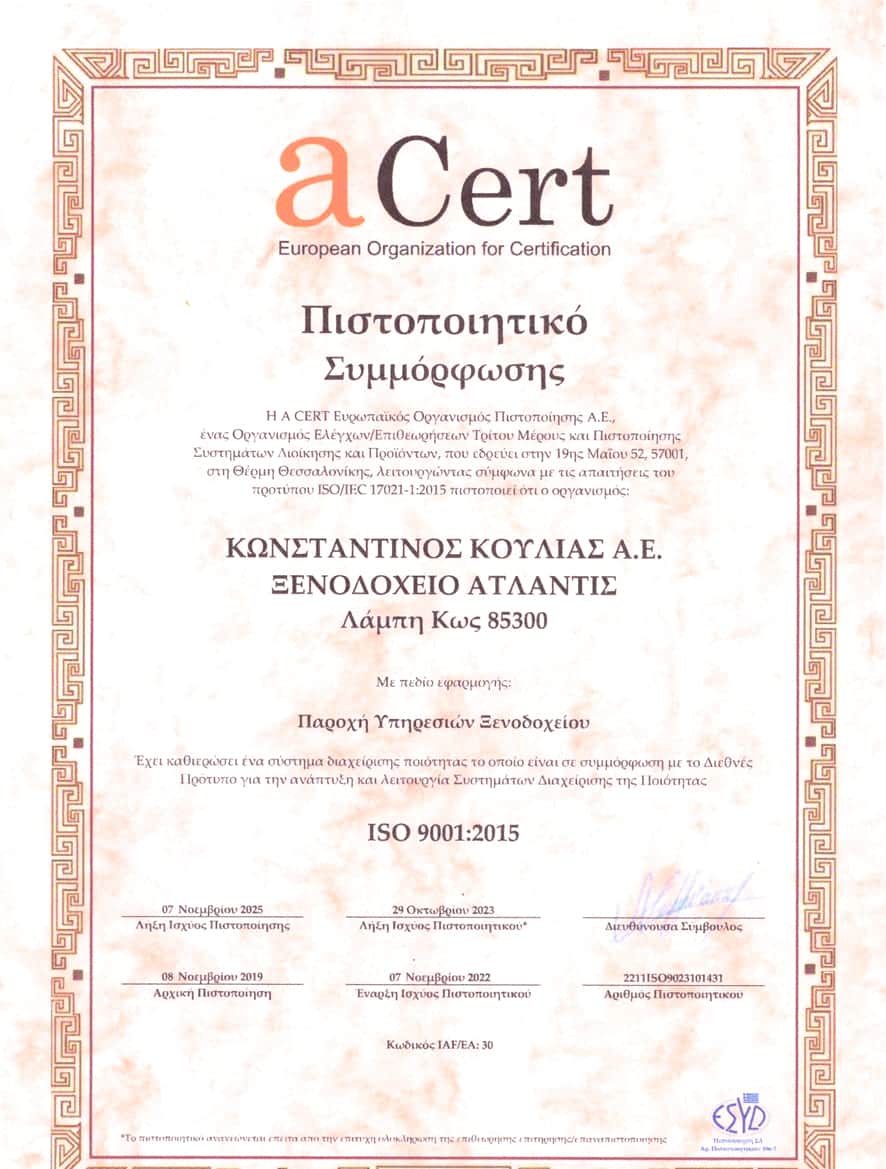 ISO9001